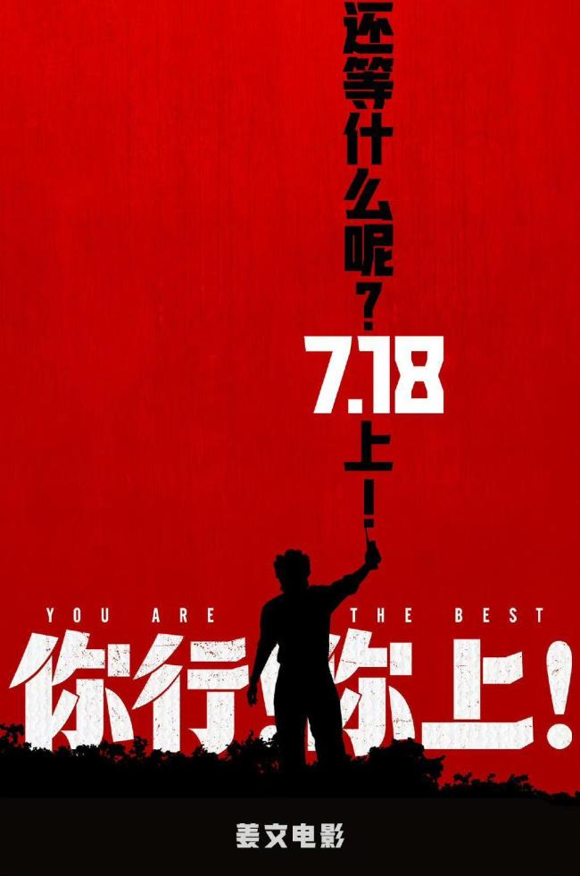 姜文两个儿子名字曝光