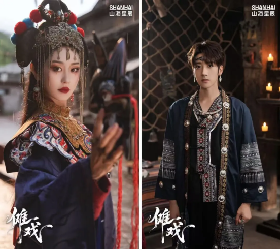 山海短剧暑期档双爆款：《傩戏》《白月光》热播领跑，热度口碑告捷！