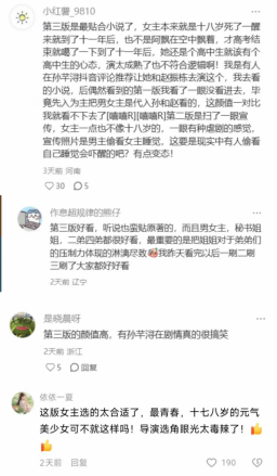 山海短剧暑期档双爆款：《傩戏》《白月光》热播领跑，热度口碑告捷！