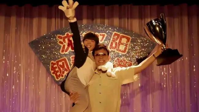 博主辣评《你行？你上！》 票房口碑双扑街