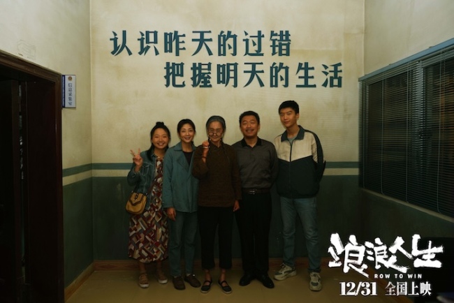 电影《浪浪人生》定档12月31日 黄渤范丞丞殷桃李嘉琦刘雪华笑对人生放肆浪