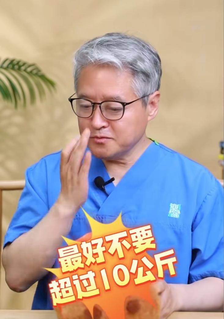 怀孕期间体重增加多少合适？医生：并非12公斤而是这个数