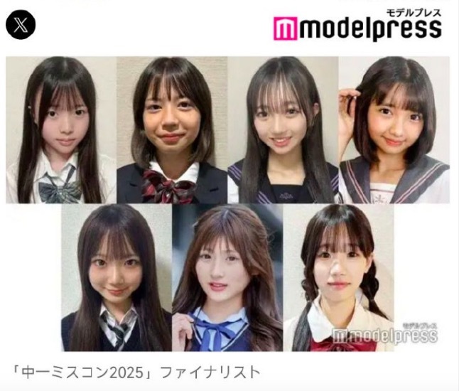 日本最美初中生大赛选手公布  为娱乐圈输送新人才