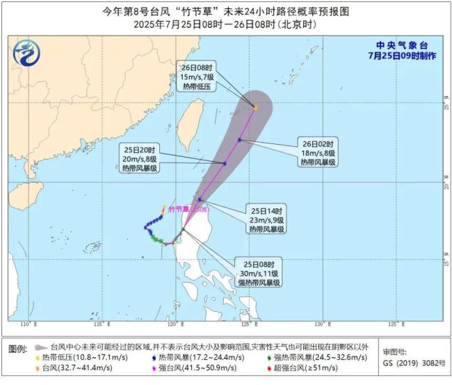 三台风最新路径图来了 影响范围广