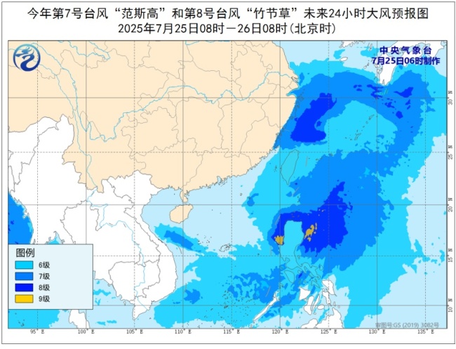三台风最新路径图来了 影响范围广