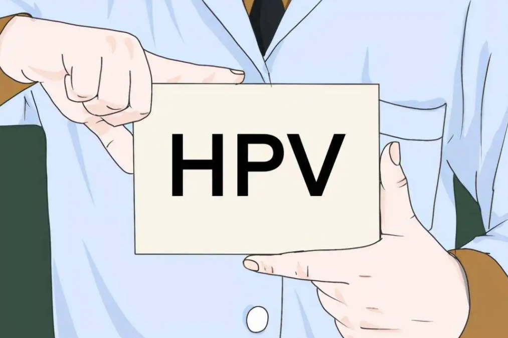 解读HPV感染的普遍性与风险！附九价hpv疫苗的有效性和保护范围