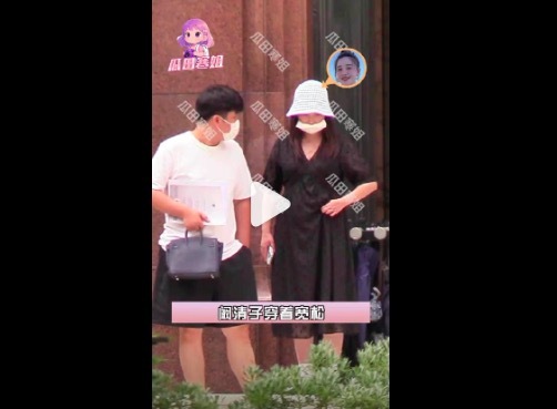 阚清子和老公现身医院产检 丈夫全程贴身照顾