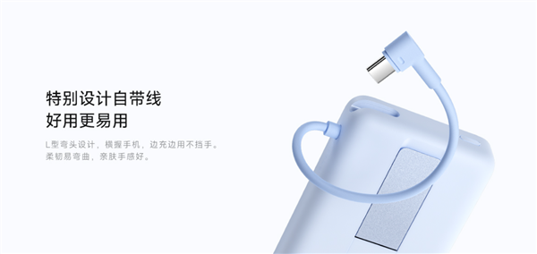 3C认证 可上飞机！小米磁吸支架充电宝10000 7.5W开启预约：169元