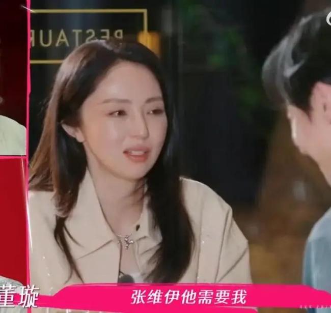 董璇想要二胎，这是在打预防针？节目里大瓜引发热议
