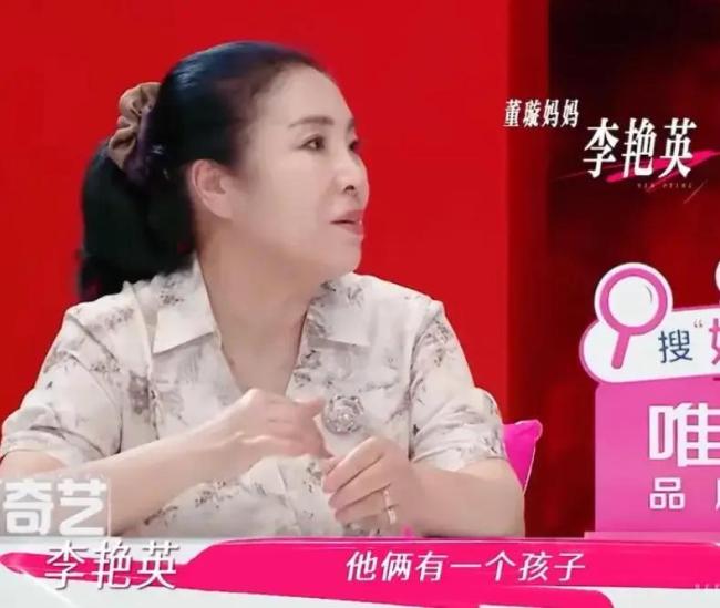 董璇想要二胎，这是在打预防针？节目里大瓜引发热议