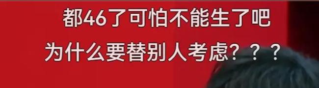 董璇想要二胎，这是在打预防针？节目里大瓜引发热议
