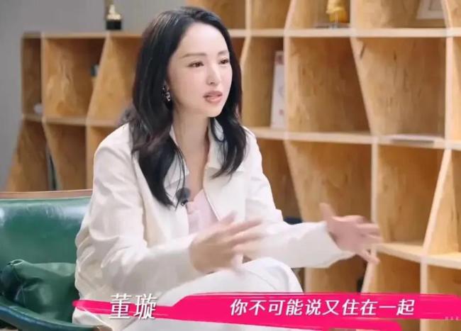 董璇想要二胎，这是在打预防针？节目里大瓜引发热议