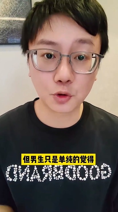 陶白白回应疑似鹿角新恋情 "解释过很多遍，不想再说"