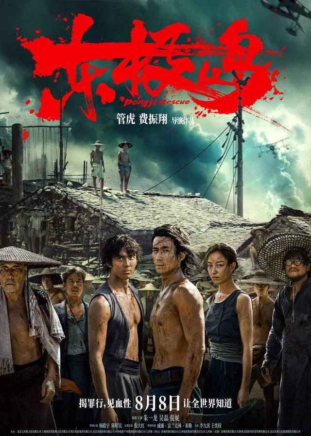 浪浪山小妖怪为何能冲15亿票房 口碑与情感共鸣双赢