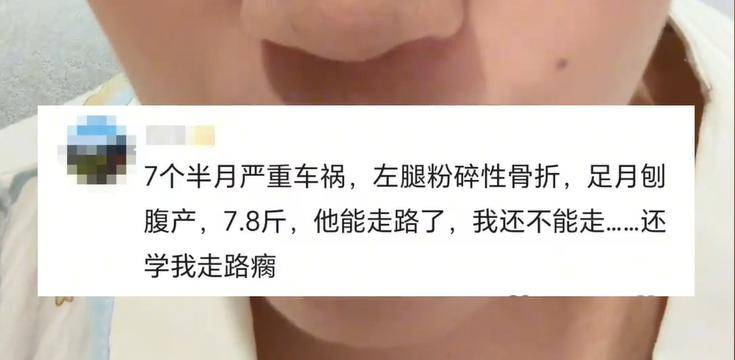 高质量胚胎到底多牛？怀孕车祸手术吃药喝酒,孩子健康出生