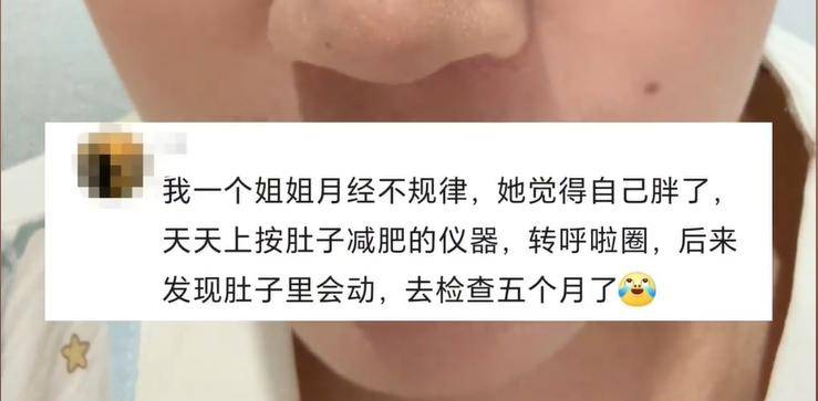高质量胚胎到底多牛？怀孕车祸手术吃药喝酒,孩子健康出生
