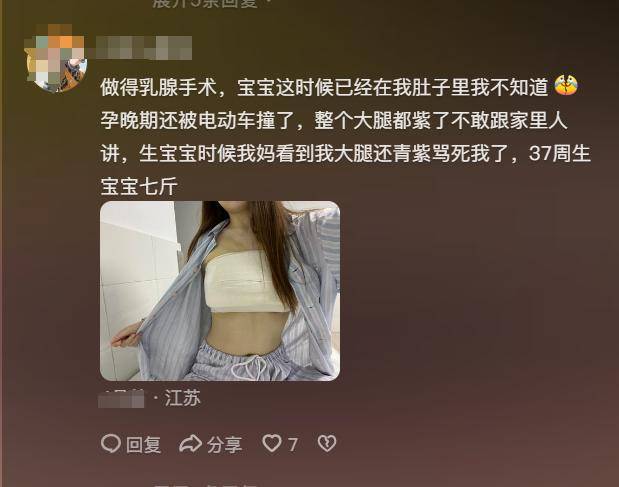 高质量胚胎到底多牛？怀孕车祸手术吃药喝酒,孩子健康出生