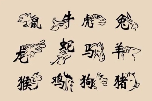 一等命的五个生肖是什么