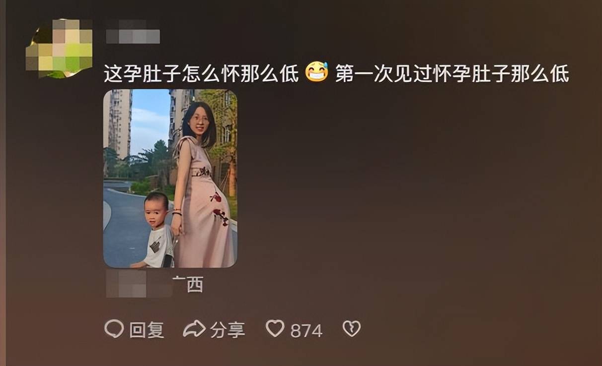 孕妇＂悬浮肚＂引争议,为什么网友就说悬浮肚不好呢？