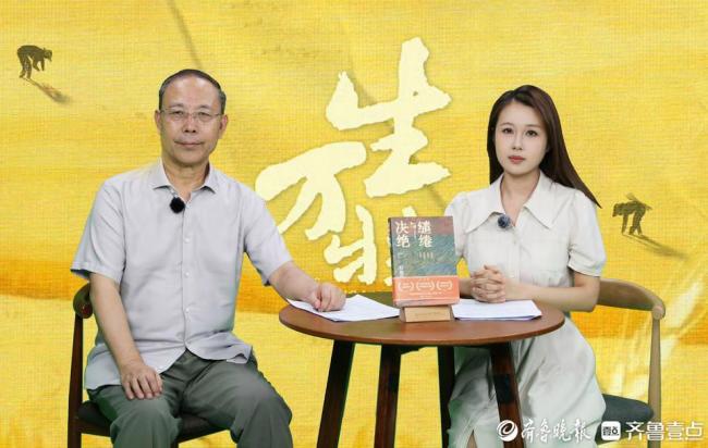 《生万物》原著作者看剧时多次落泪