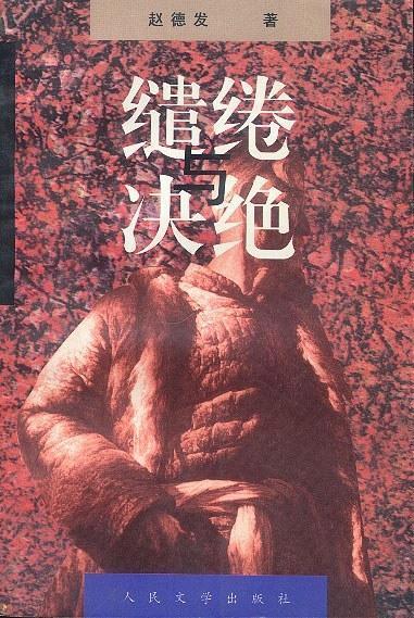 《生万物》原著作者看剧时多次落泪 土地情怀感人至深