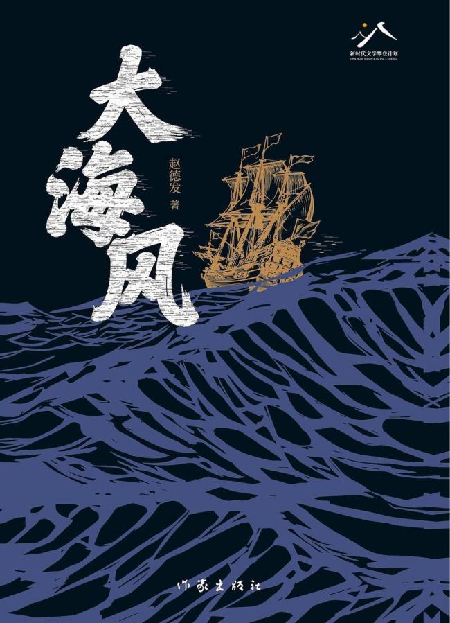 《生万物》原著作者看剧时多次落泪 土地情怀感人至深