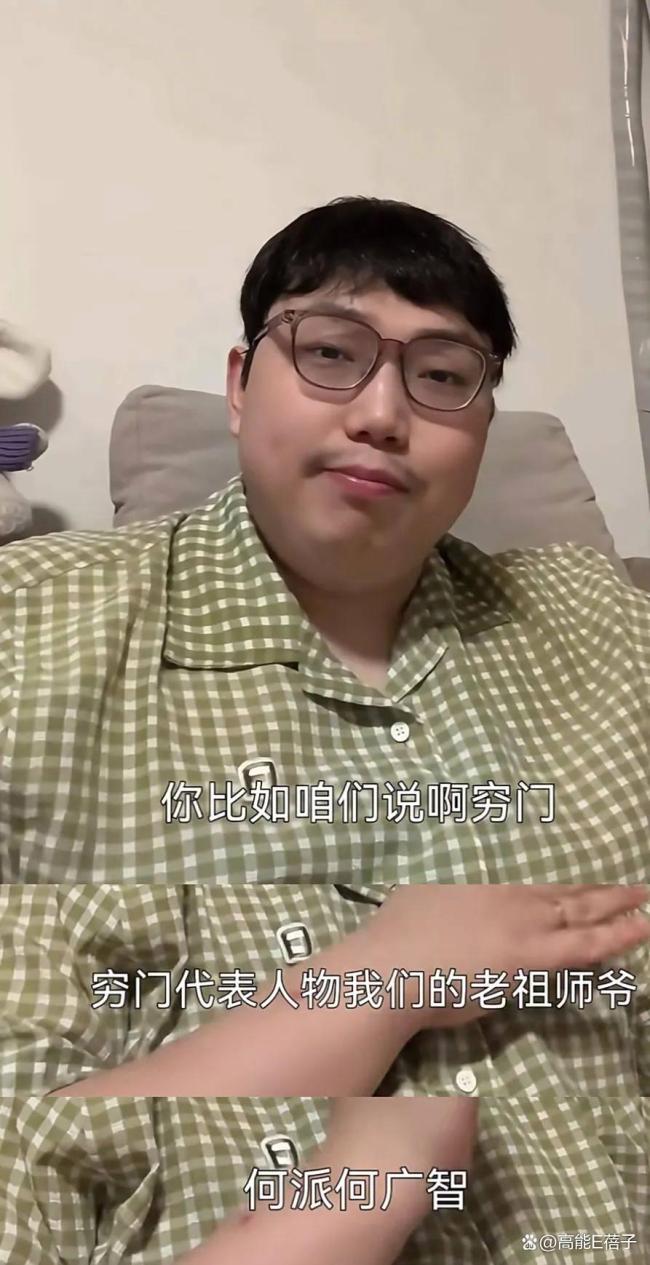 脱口秀六大门派图鉴