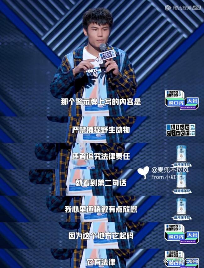 脱口秀六大门派图鉴 笑林门派大赏