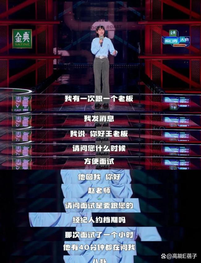 脱口秀六大门派图鉴 笑林门派大赏