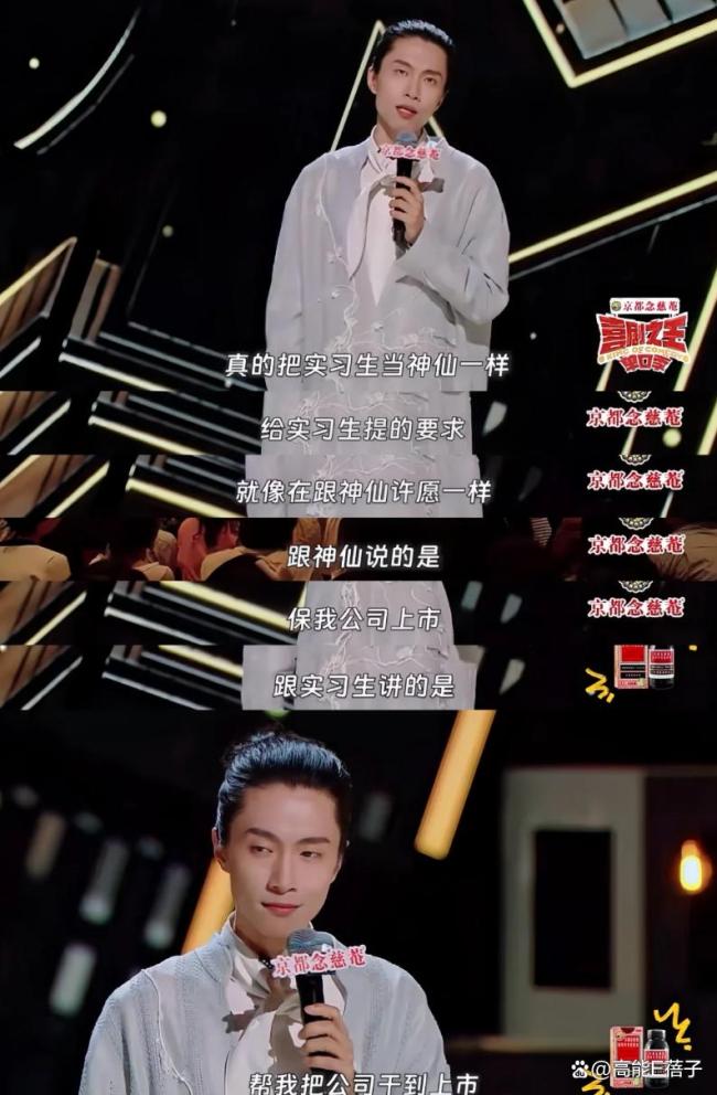 脱口秀六大门派图鉴 笑林门派大赏