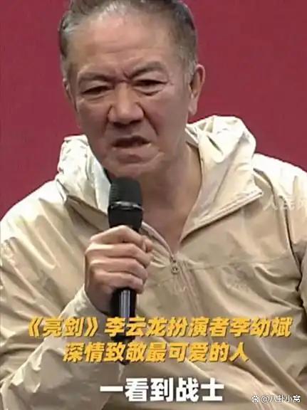 泪目！“李云龙”与李幼斌隔空对话 亮剑精神永存