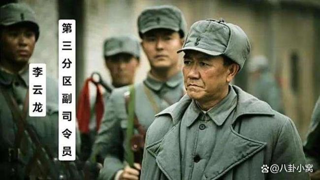 泪目！“李云龙”与李幼斌隔空对话 亮剑精神永存