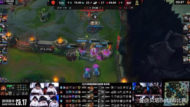 TES3-1击败NIP晋级胜者组！doinb发条效果不佳，小奶油阿卡丽乱杀 TES强势晋级胜者组