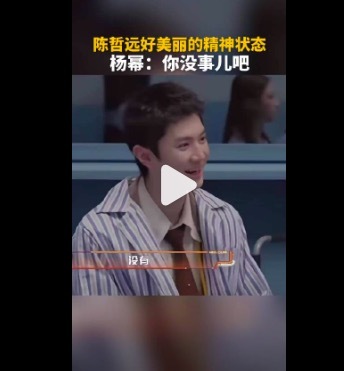 疑似陈哲远在密逃被吓疯了 对话NPC语无伦次
