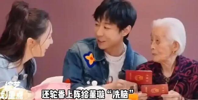 董璇选择张维伊的原因找到了 各取所需