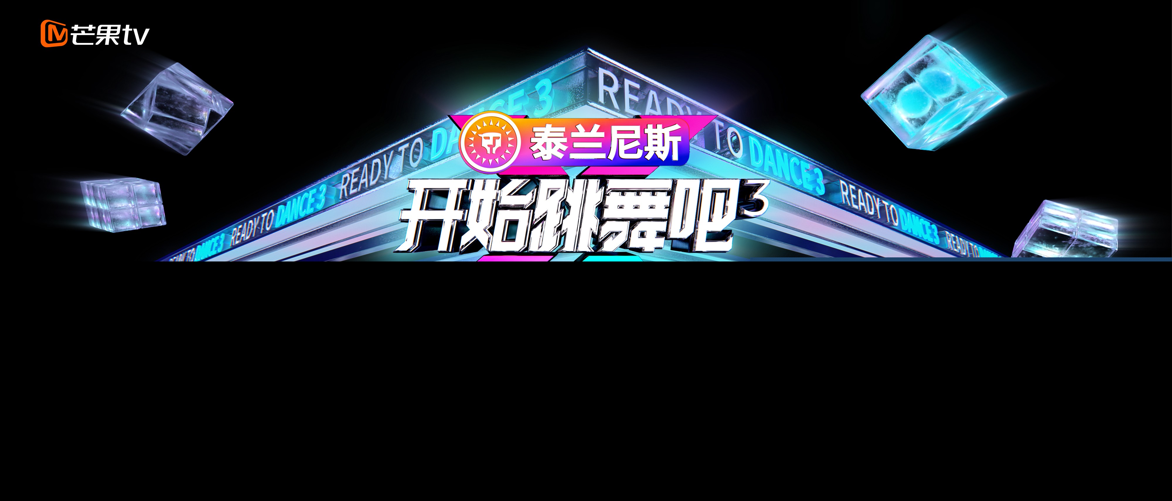 主视觉_商务版.jpg