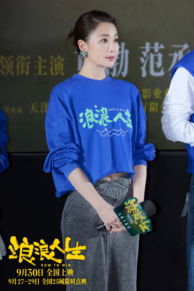 电影《浪浪人生》北京首映礼好评不断 “疯浪”一家人将欢笑与感动送达全场