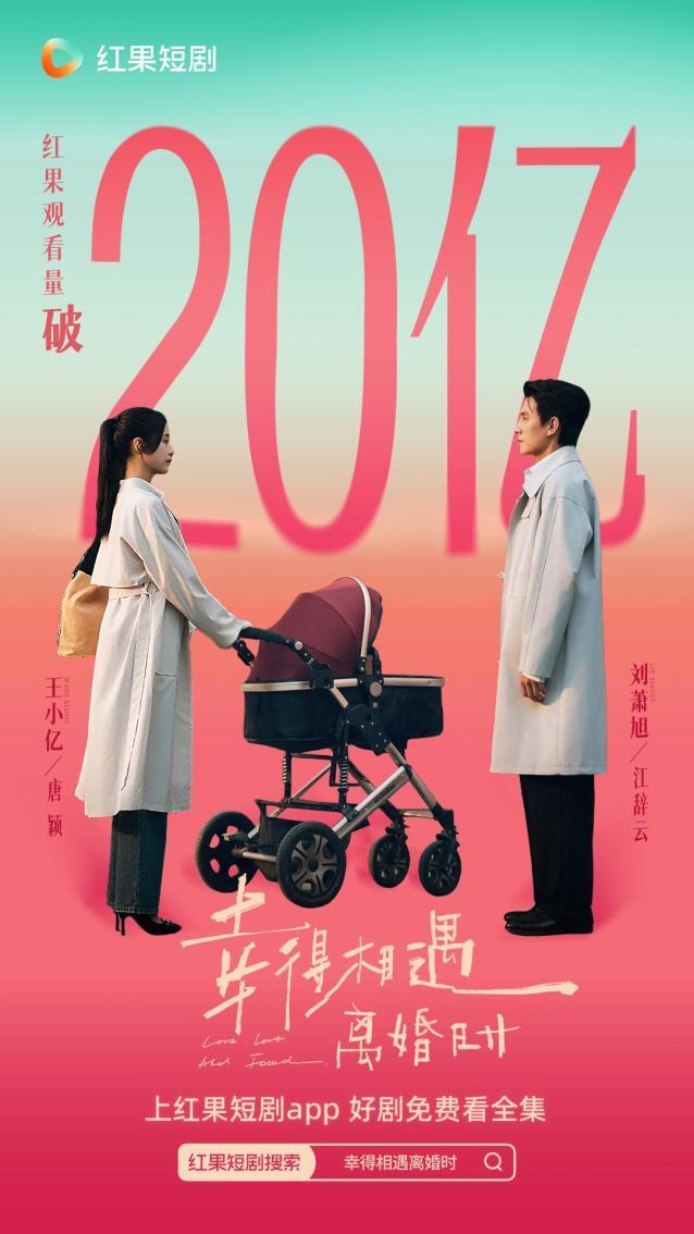 短剧盛夏芬德拉没有爽点为何会爆 情感密度重构叙事