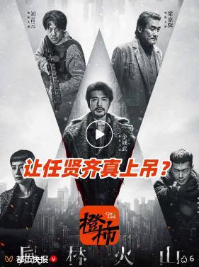 替身演员拍真上吊戏被悬挂长达1分钟