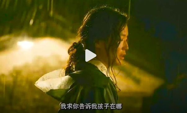 舒淇新片《寻她》演失女村妇 