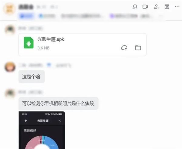你可能根本不知道 自己适不适合影像旗舰