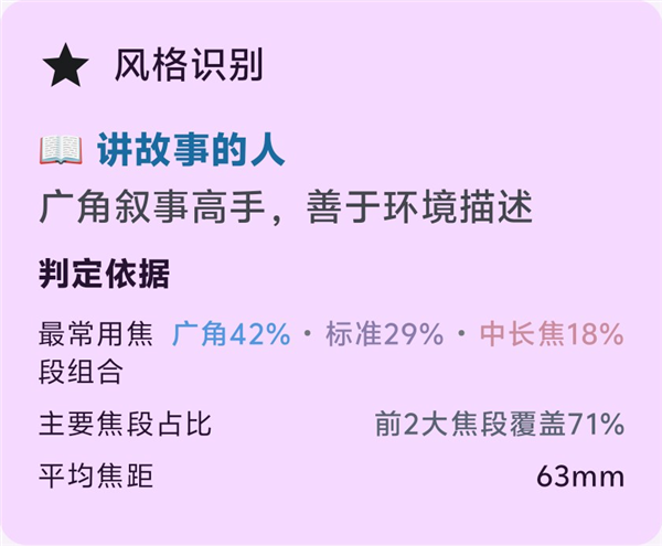 你可能根本不知道 自己适不适合影像旗舰
