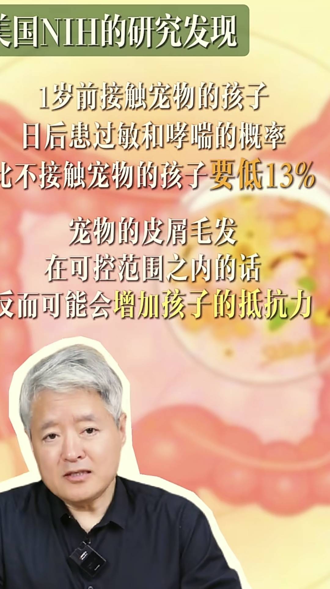 社区医生:怀孕别养猫了,二手烟反倒没事!孕妇无语了