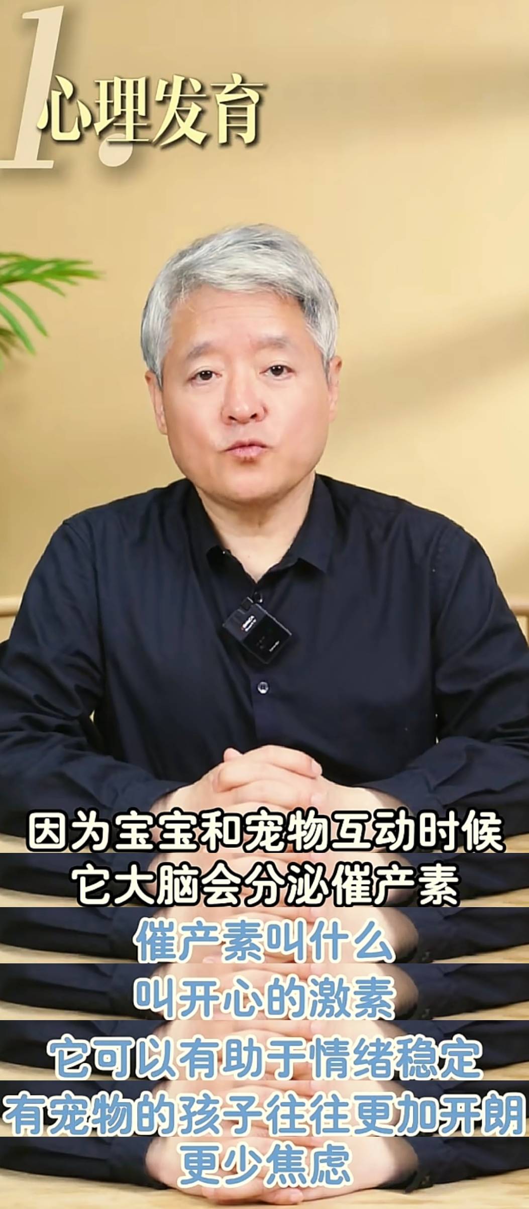 社区医生:怀孕别养猫了,二手烟反倒没事!孕妇无语了