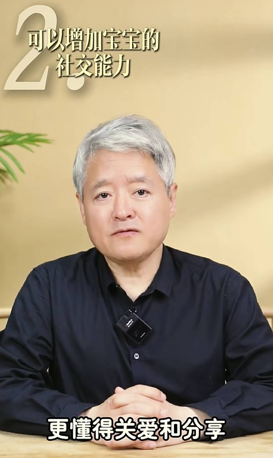 社区医生:怀孕别养猫了,二手烟反倒没事!孕妇无语了